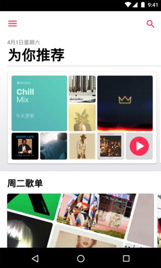 截图4