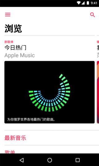 截图5
